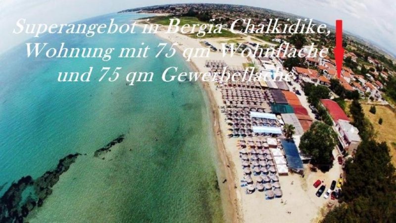 Nea Kallikrateia Bergia Superangebot in Bergia Chalkidike, Wohnung mit 75 qm Wohnfläche und 75 qm Gewerbefläche Gewerbe kaufen