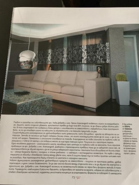 Varna Luxury Penthouse in Varna-Bulgaria (EU) Wohnung kaufen